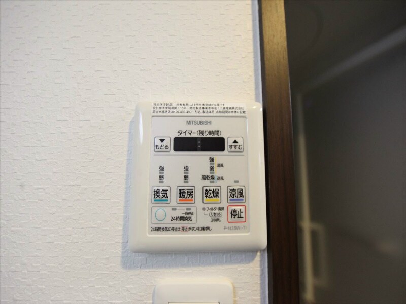 物件内観写真12　(浴室暖房乾燥機付き)