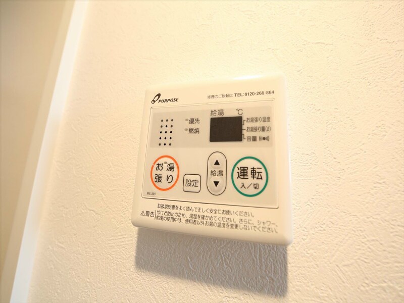 物件内観写真33　(給湯設備)