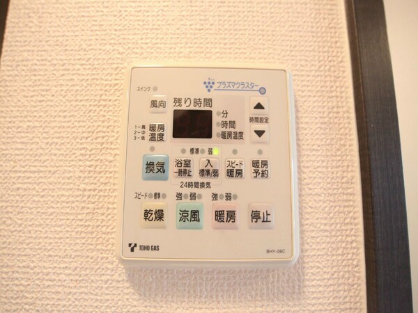 その他設備(浴室暖房乾燥機付き)