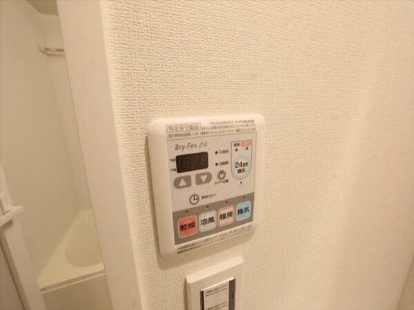 その他設備(浴室暖房乾燥機付き)