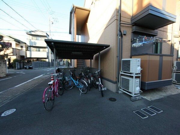 その他共有部分(屋根付き駐輪場あり)