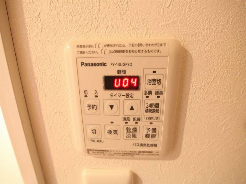 物件内観写真12　(浴室暖房乾燥機付お風呂)