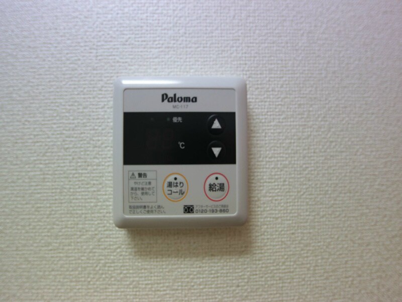 物件内観写真18　(給湯設備　温度調整が出来ます)