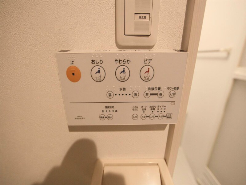 物件内観写真21　(温水洗浄暖房便座付トイレ)