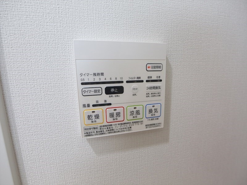 物件内観写真13　(浴室暖房乾燥機付バスルーム)