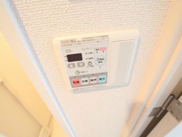 その他設備(浴室暖房乾燥機付　24時間換気機能付バスルーム)