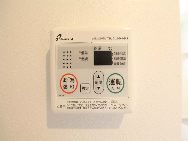 内観写真