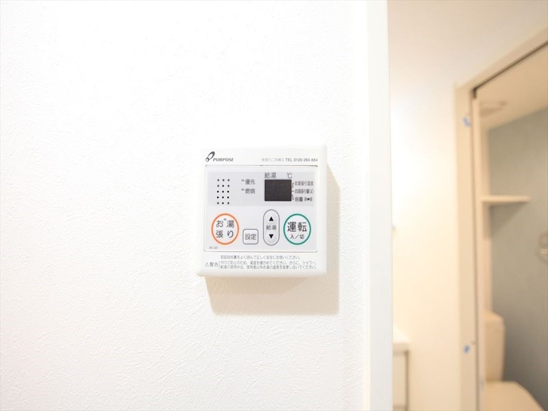 物件内観写真21　(給湯設備　温度調整が出来ます)