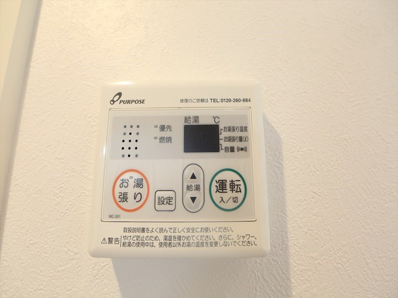 内観写真