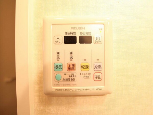 その他設備(浴室暖房乾燥機付き)