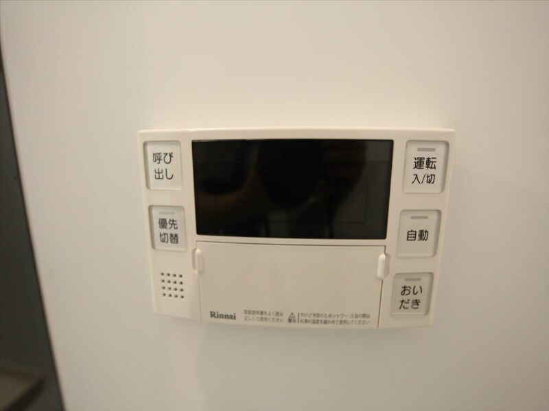 物件内観写真12　(追い焚き機能完備)