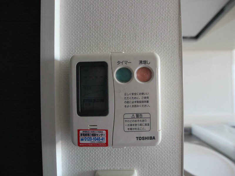 物件内観写真18　(給湯設備　温度調整が可能です)
