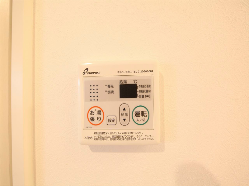 内観写真