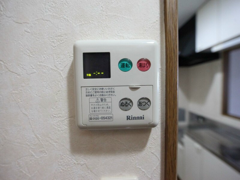 物件内観写真16　(給湯設備　温度調整が出来ます)