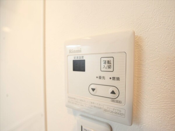 その他設備(給湯設備　温度調整が可能です)