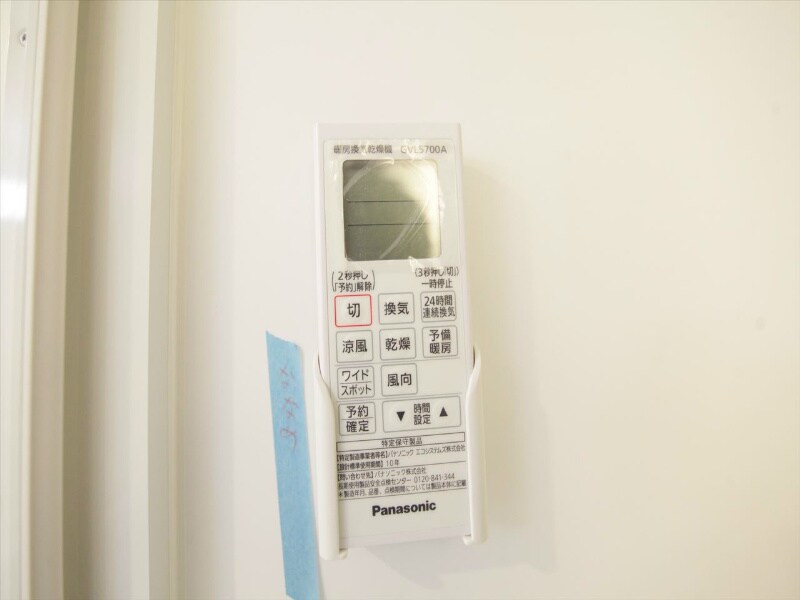 物件内観写真11　(浴室暖房乾燥機付き)