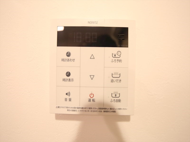 内観写真