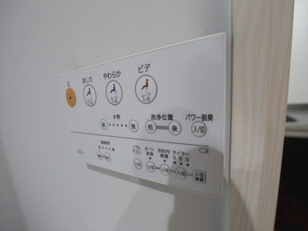 トイレ(温水洗浄暖房便座付トイレ)