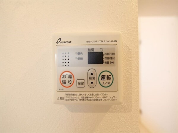 その他設備(給湯設備　温度調整が出来ます　同仕様写真)
