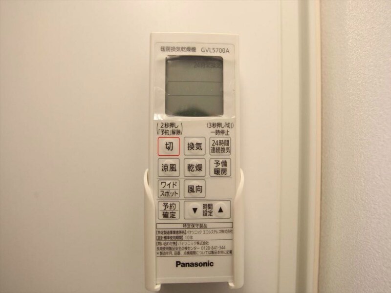 物件内観写真11　(浴室暖房乾燥機能付バス　同仕様写真)