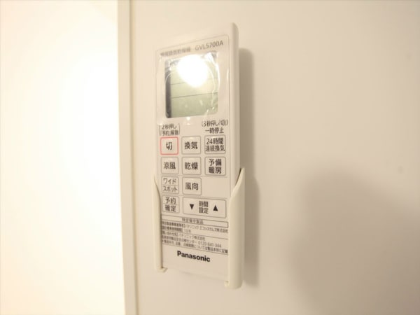 その他設備(浴室暖房乾燥機付　24時間換気機能付バスルーム)