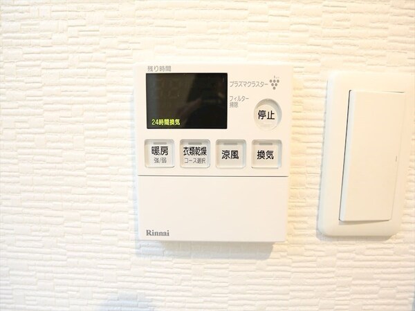 その他設備(浴室暖房乾燥機付き)