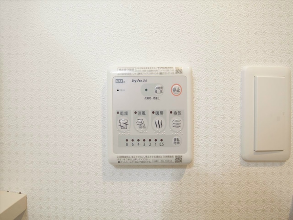 その他設備(浴室暖房乾燥機付き)