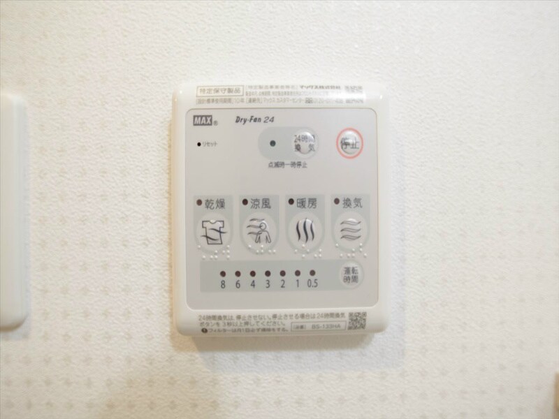 物件内観写真12　(浴室暖房乾燥機付き)