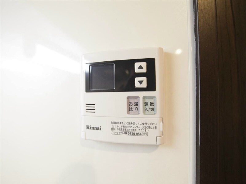 物件内観写真23　(給湯設備　温度調整が出来ます)