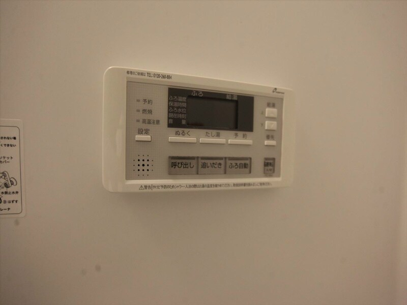 物件内観写真14　(給湯設備　追い焚き・オートバス機能完備　イメージ写真)