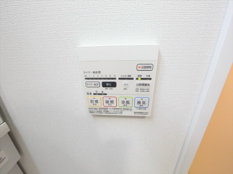 物件内観写真12　(浴室暖房乾燥機付き)