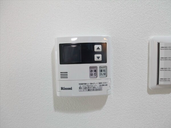 その他設備(給湯設備　お湯張りストップ機能付き)