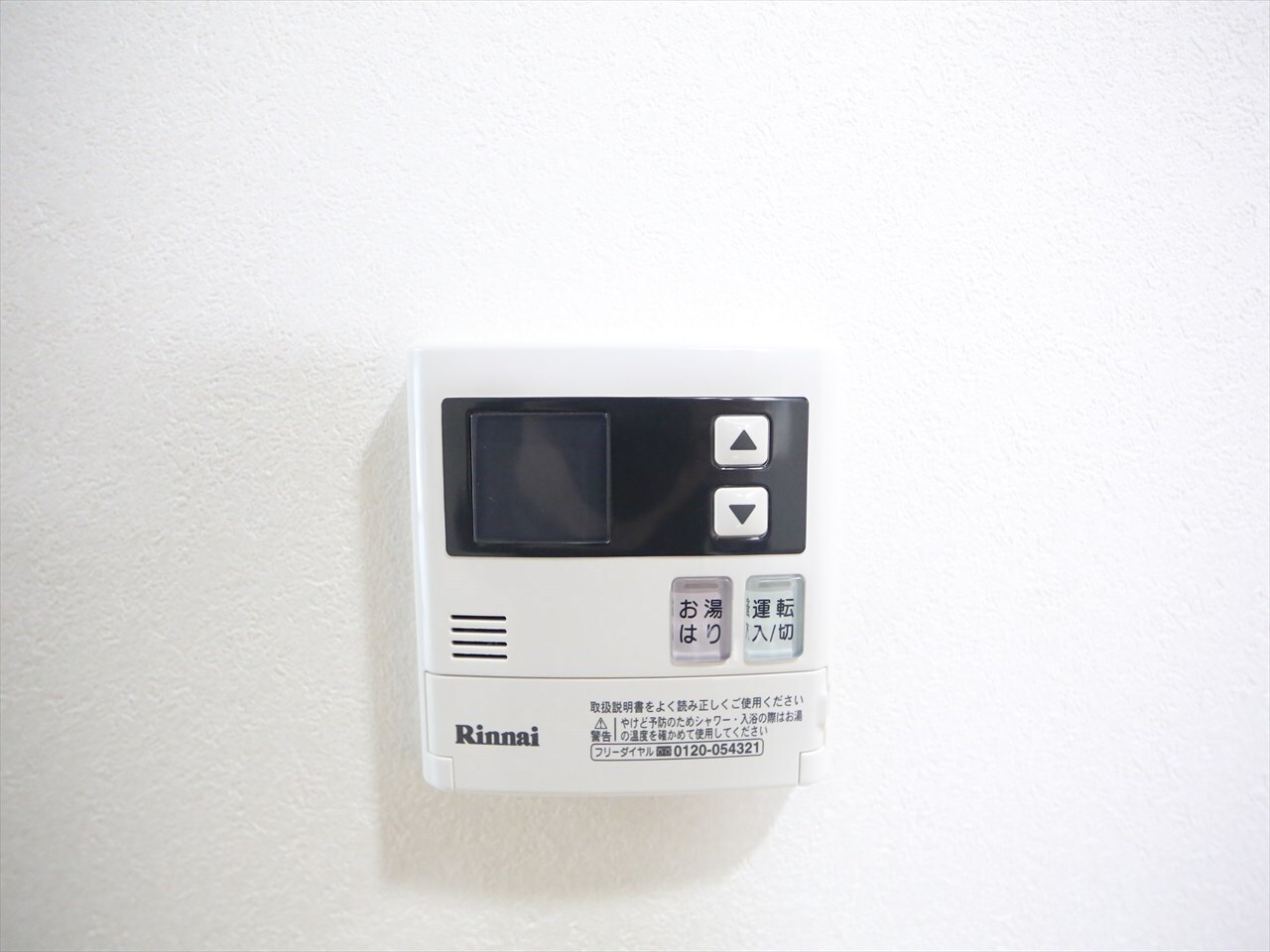 物件内観写真17　(給湯（温度設定可）)
