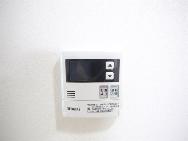 その他設備(給湯（温度設定可）)