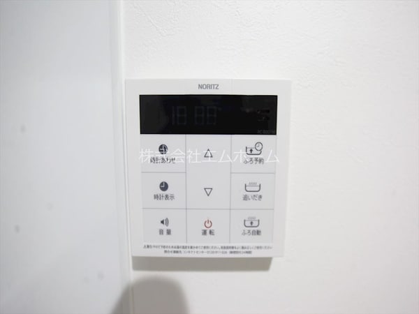 その他設備(追い焚き　オートバス機能付給湯設備)