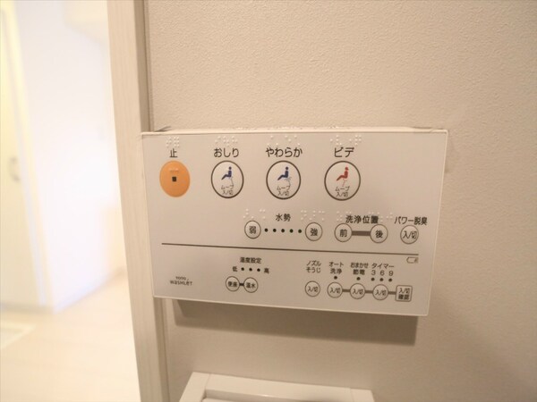 その他設備(温水洗浄暖房便座付トイレ)