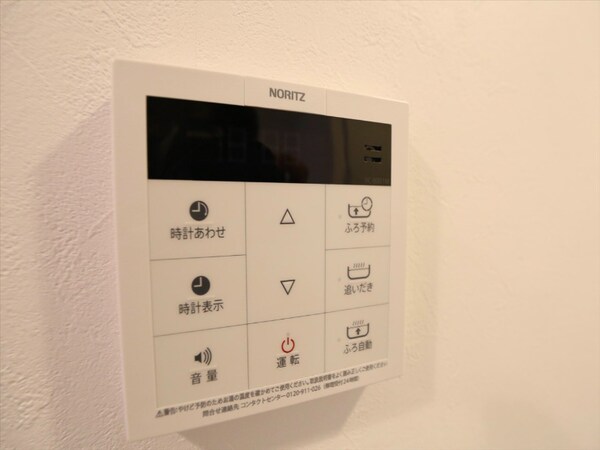 その他設備(追い焚き機能付　オートバス機能付給湯設備)