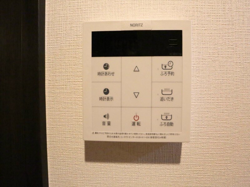 物件内観写真17　(給湯設備　追い焚き・オートバス機能完備)