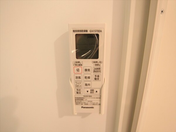 その他設備(浴室暖房乾燥機付　24時間換気機能付バスルーム)