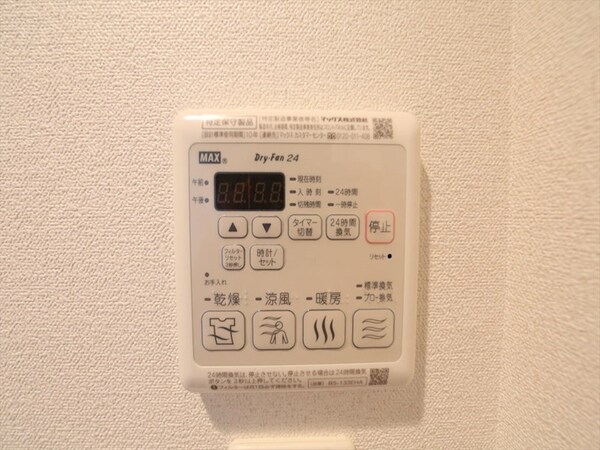 その他設備(浴室暖房乾燥機付　24時間換気機能付バスルーム)