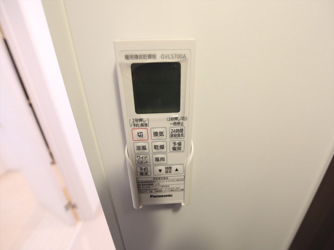 物件内観写真11　(浴室暖房乾燥機付き)