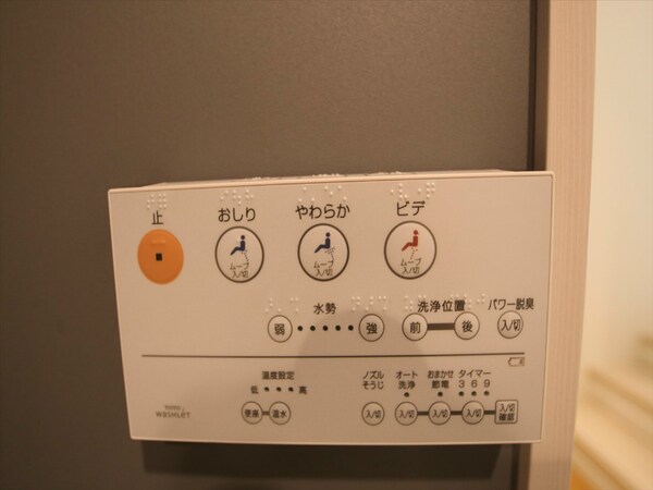 トイレ(温水洗浄暖房便座付トイレ)