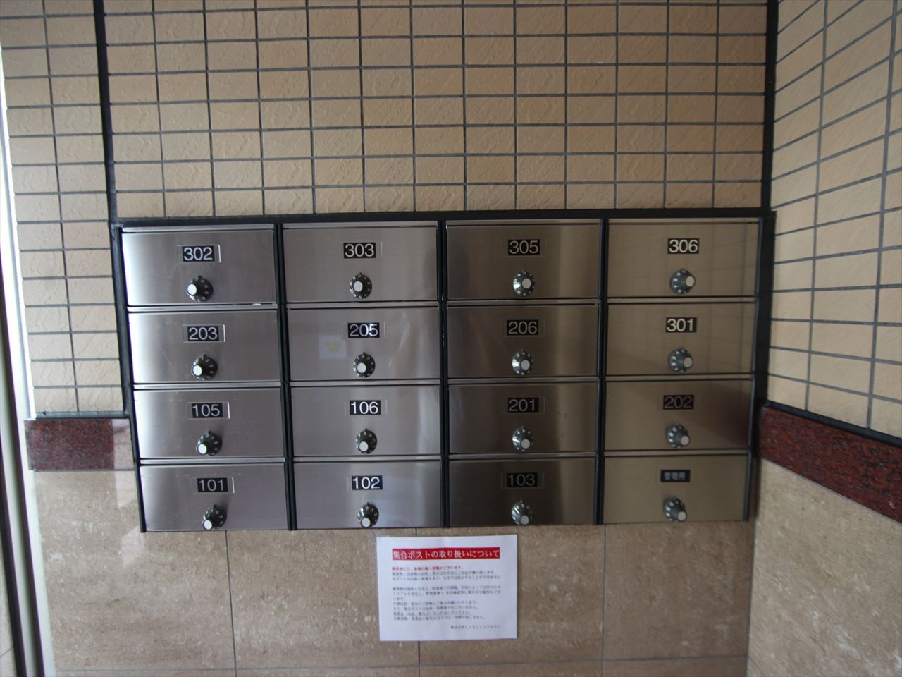 内観写真