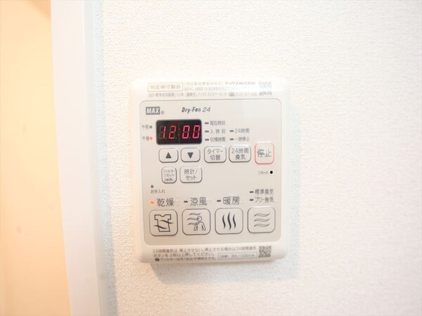 その他設備(浴室暖房乾燥機付き)