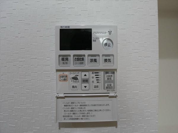 その他設備(浴室暖房乾燥機付き)