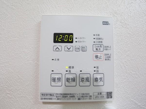 その他設備(浴室暖房乾燥機付き)