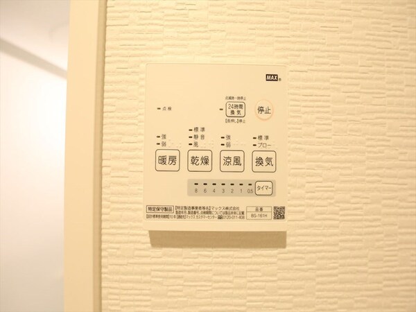 その他設備(浴室暖房乾燥機)