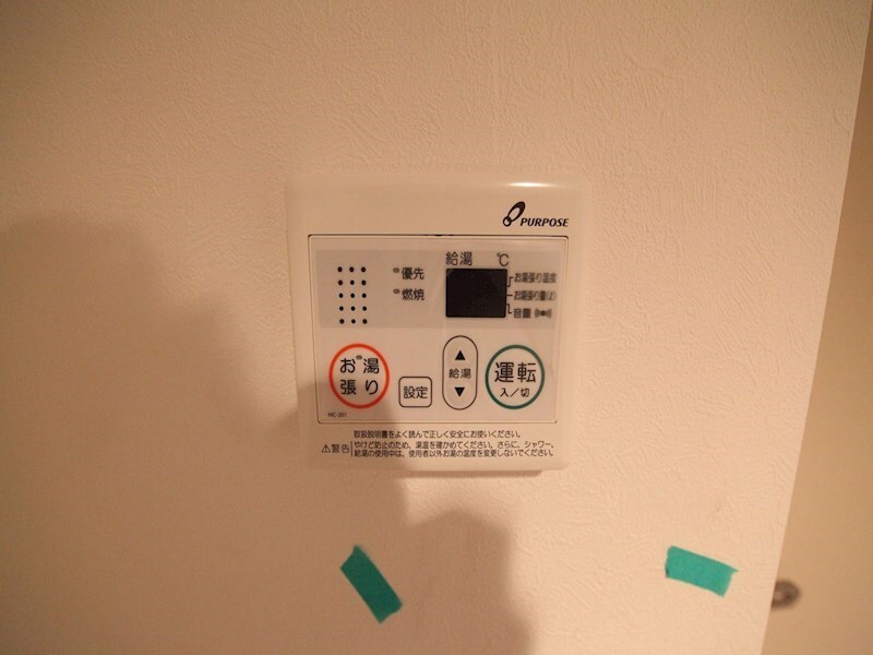 物件内観写真26　(給湯設備　温度調整が出来ます)
