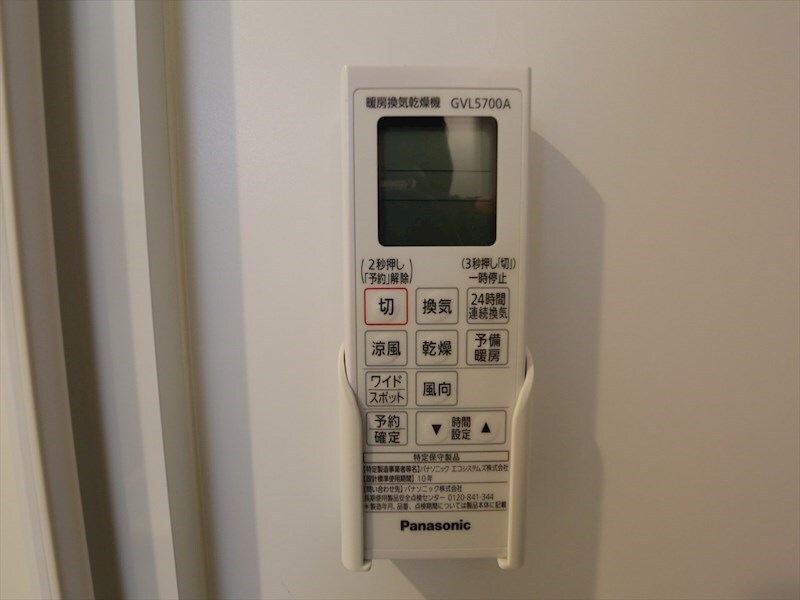 物件内観写真11　(浴室暖房乾燥機付き)