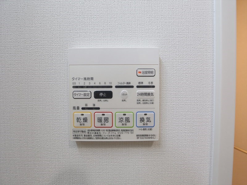 物件内観写真12　(浴室暖房乾燥機付き)